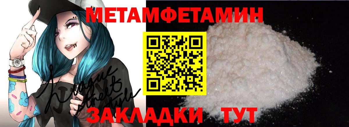 Конаково  АМФЕТАМИН  Amphetamine  Вход с VPN  Amphetamine 97% 