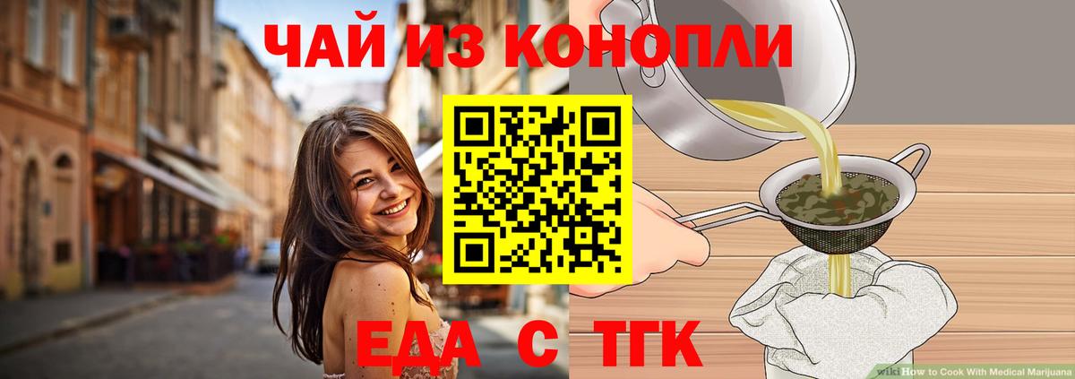 Конаково  Canna-Cookies марихуана  Вход с VPN 