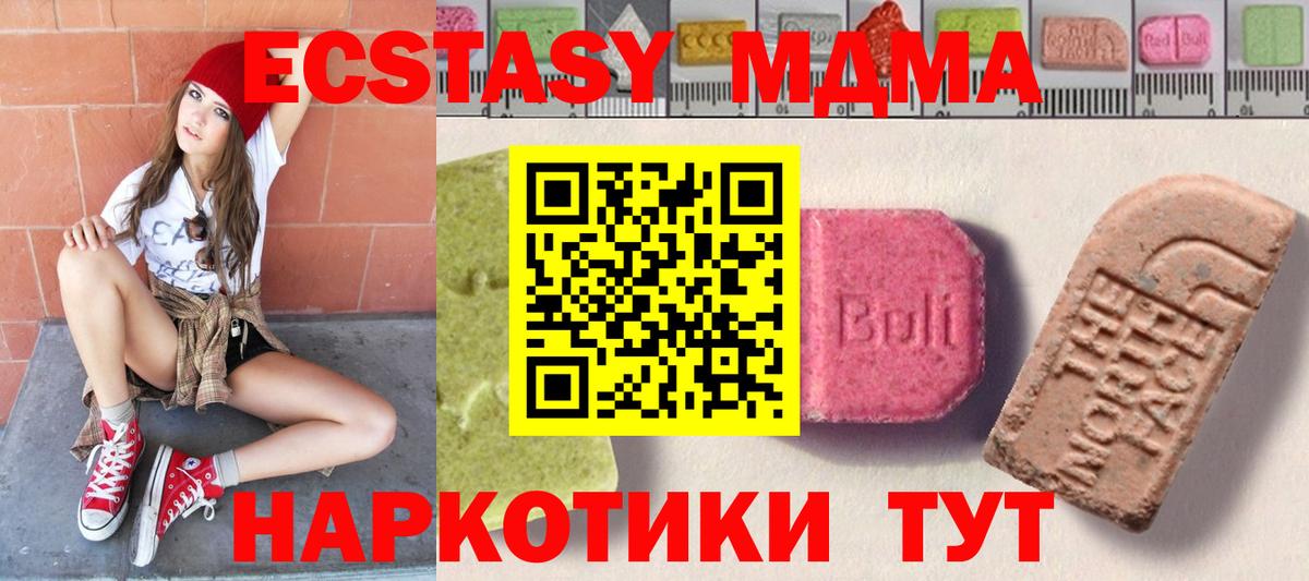 Ecstasy 300 mg Конаково