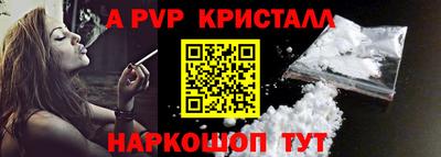 альфа пвп VHQ Бугуруслан