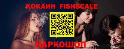 альфа пвп VHQ Бугуруслан