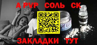 2c-b Бузулук