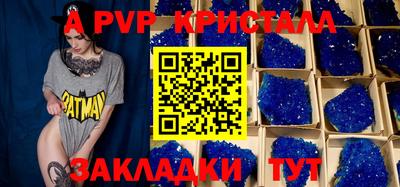 2c-b Бузулук