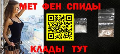 альфа пвп VHQ Бугуруслан