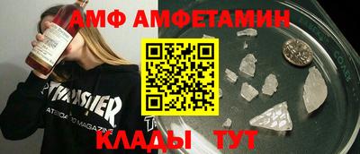 альфа пвп VHQ Бугуруслан
