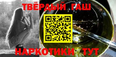 альфа пвп VHQ Бугуруслан