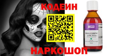 2c-b Бузулук