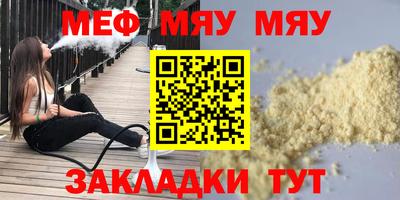 альфа пвп VHQ Бугуруслан