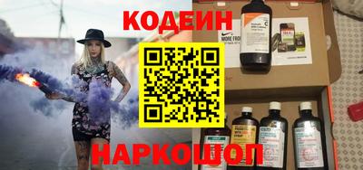 2c-b Бузулук