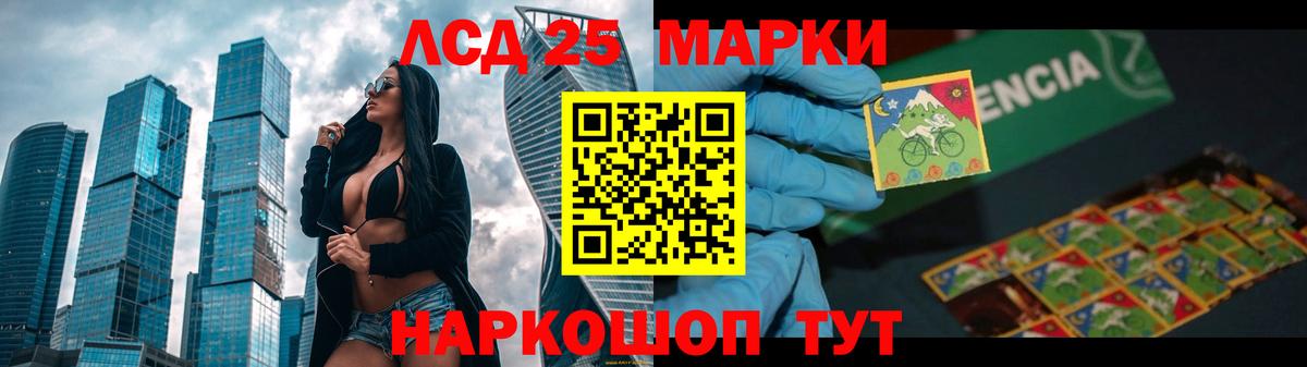 Конаково  Лсд 25 экстази ecstasy  ЛСД экстази кислота  Вход с VPN 
