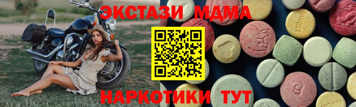 MDMA VHQ  МДМА VHQ  Вход с VPN  Конаково 