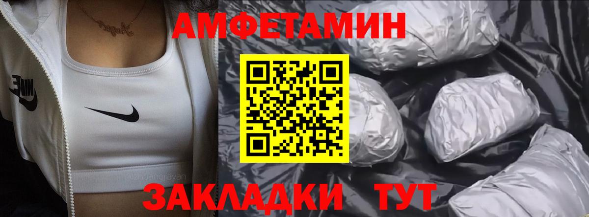 Первитин винт Конаково