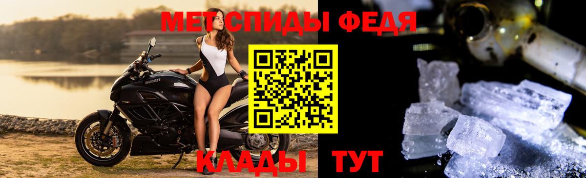 Конаково  Первитин пудра  Вход с VPN 