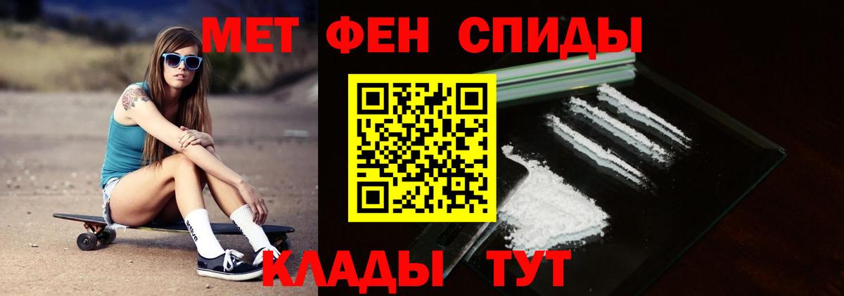 Конаково  Вход с VPN  Канабис  МЕФ  Меф МЯУ МЯУ   ГАШИШ 