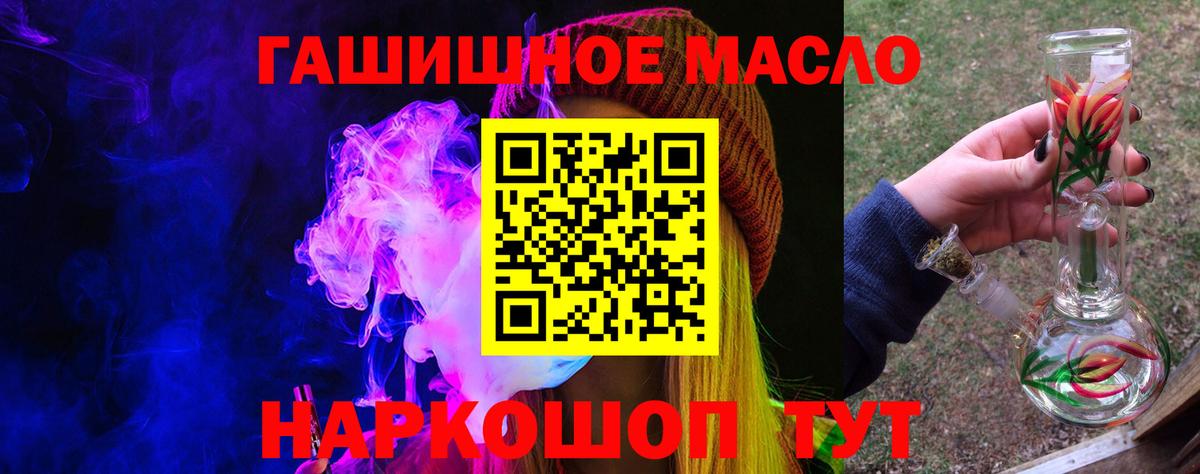 Дистиллят ТГК концентрат Конаково